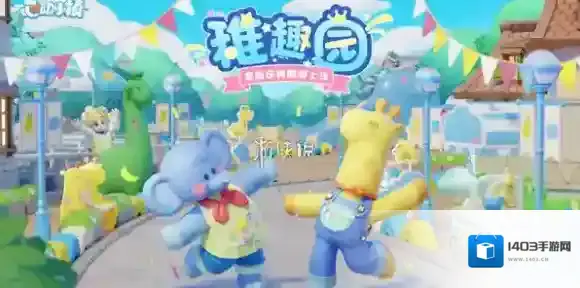 心动小镇稚趣园食谱配方大全-心动小镇稚趣园食谱配方汇总