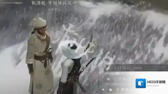 燕云十六声玉露