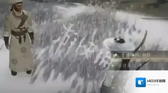 燕云十六声燕云