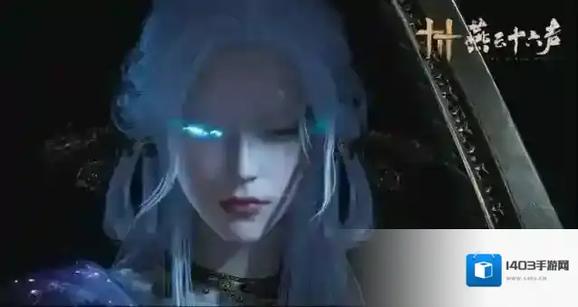 燕云十六声凉州