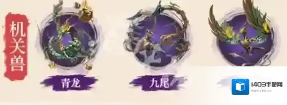 不良人破局尤川