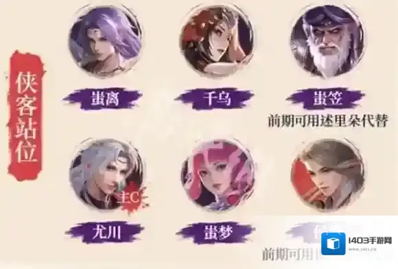 不良人破局斩杀