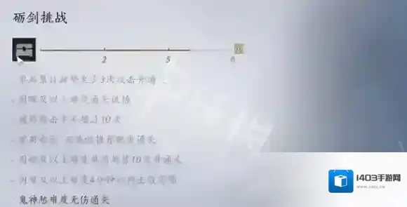 燕云十六声就能