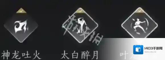 燕云十六声神龙