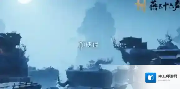 燕云十六声郑鄂试炼头像怎么获得-燕云十六声郑鄂试炼头像获取方法