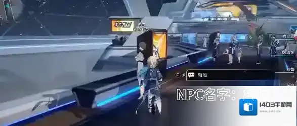 暗黑破坏神不朽铁道