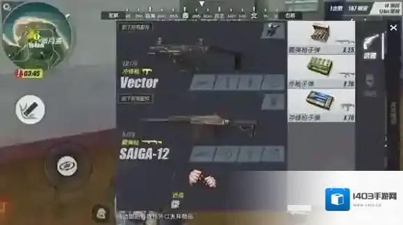 终结者2:审判日中心