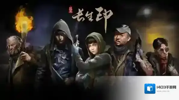 盗墓长生印国家队怎么养成 阵容搭配攻略