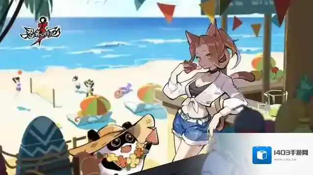 忍者必须死3 | 6月29日不停服维护公告