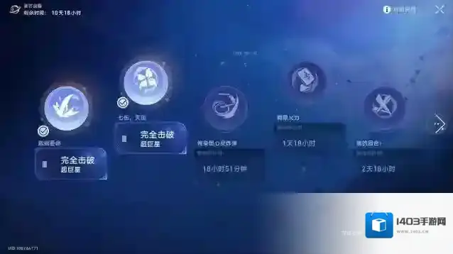 崩坏星穹铁道星芒战幕第二关通关攻略
