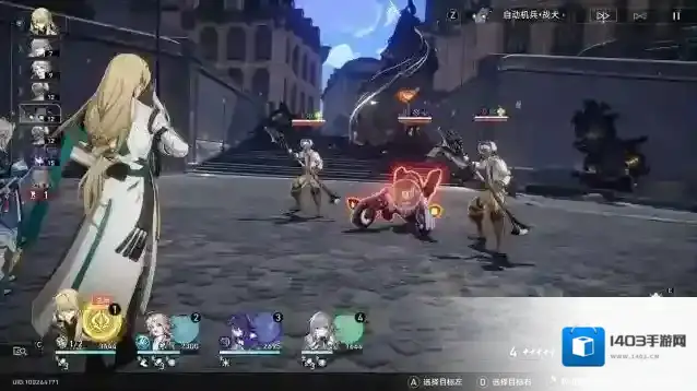 崩坏星穹铁道罗刹