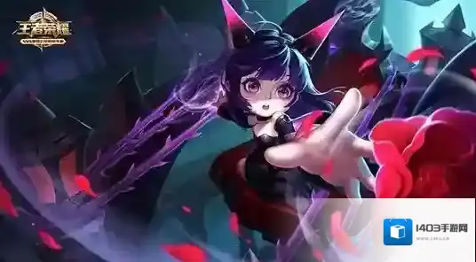 王者荣耀输出型打野英雄调整 梦奇孙尚香削弱