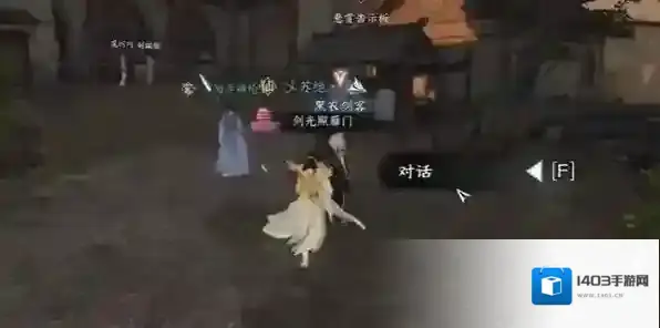 逆水寒还不知道