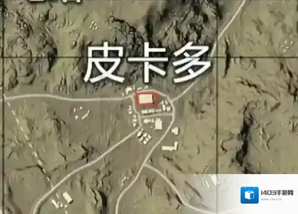 刺激战场拳击馆哪里适合落点 刺激战场拳击馆落脚点选择