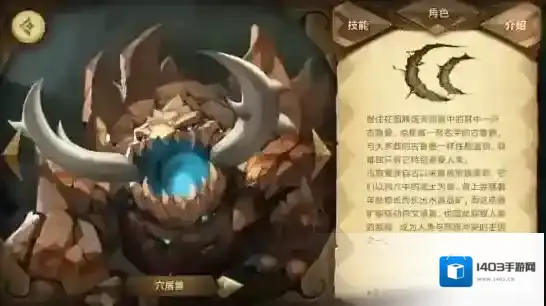 万象物语挑战模式t20怎么打 万象物语t20打法心得