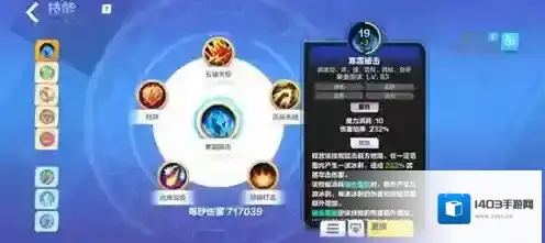 火炬之光无限冰焰寒霜破击流怎么配 流派技能推荐