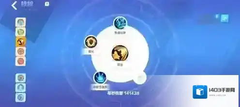 火炬之光：无限流派