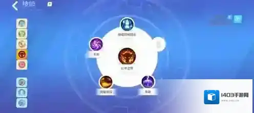 火炬之光：无限寒霜