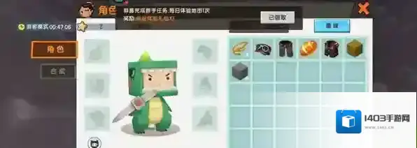 迷你世界官方正版利用