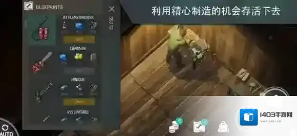 地球末日生存新手常见问题汇总 新手常见问题解答