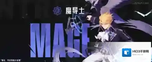 晶核平民玩哪个职业好 职业推荐一览