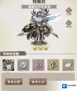 苍之纪元国家队阵容搭配 重伤队优缺点解析