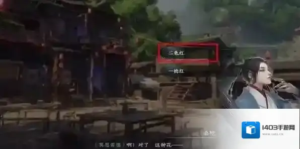 逆水寒莳花弄草