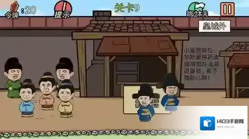 总有贱婢想害本宫想害