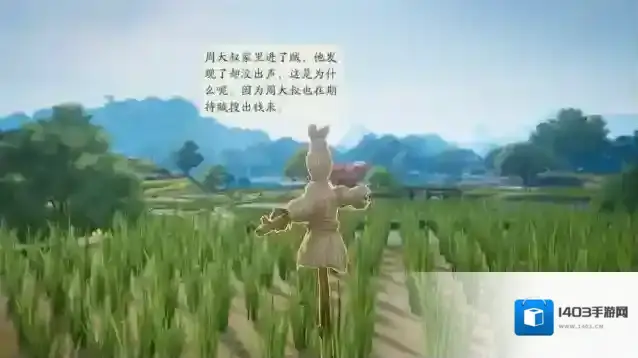 仙剑世界附灵介绍：这是什么东西？按“附灵”看看