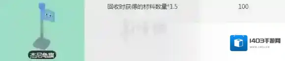 宝可梦探险寻宝杰尼龟旗获得方法 杰尼龟旗点券