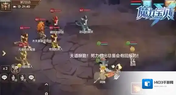 魔力宝贝手机版部署