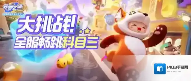 元梦之星星梦广场彩蛋大揭秘，”穿“上彩蛋，耀眼度+10000