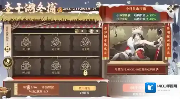 梦幻新诛仙鄂伦春