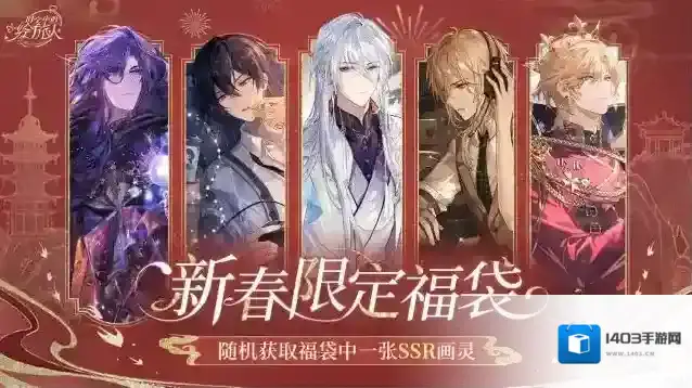 时空中的绘旅人  【新春福袋·限时获取】