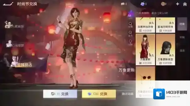 王牌竞速开门红