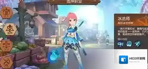 风之大陆炎术士