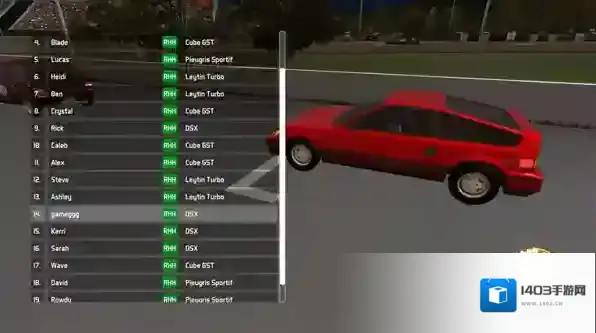 环形公路赛比赛