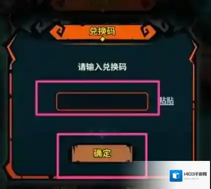 佣兵小镇兑换码