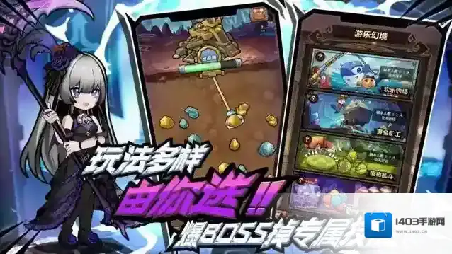 荣耀冒险王冒险王