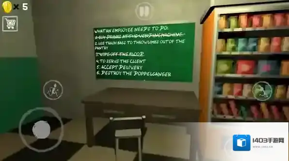 夜间伪人超市信息