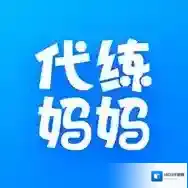 代练妈妈手游2025-代练妈妈官方最新版Androidv2.7.0