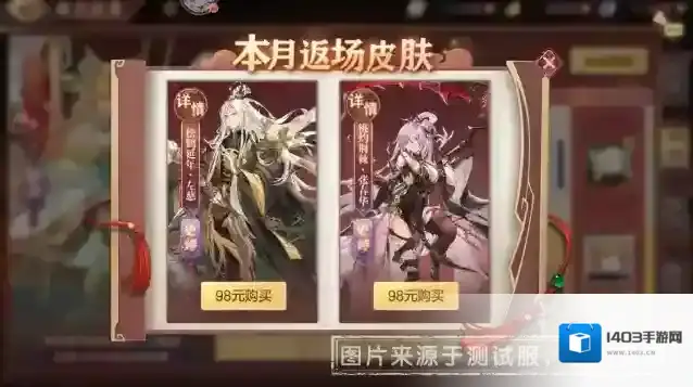 三国志幻想大陆将会