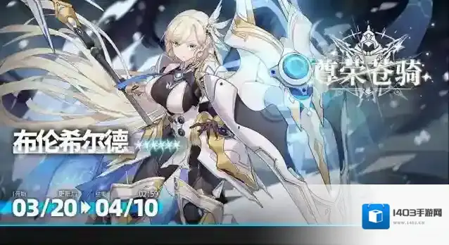 交错战线总队长