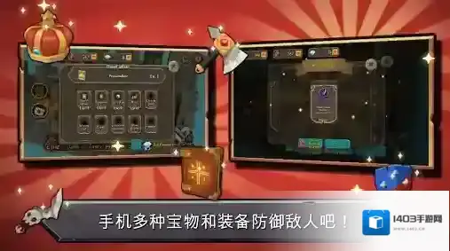 随机合并塔防英雄