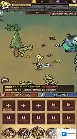 荣耀冒险王词条