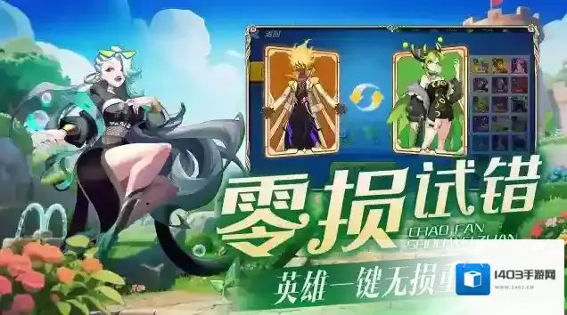 超凡守卫战塔防