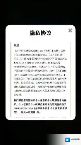 开个杂货铺奖励