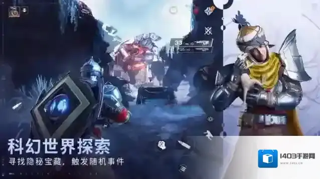 命运群星正式开始