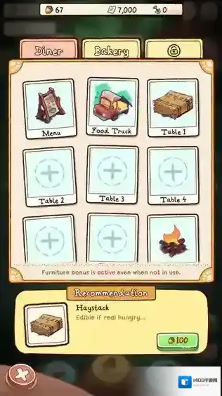 营火猫咖啡馆营火