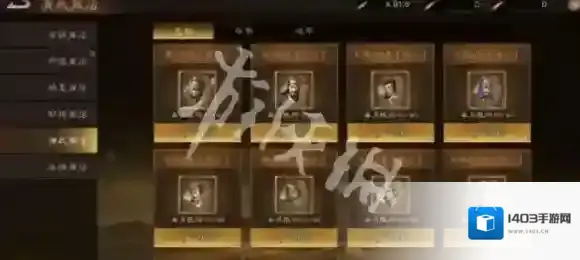 新三国志曹操传橙色